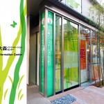 Omori Information Center