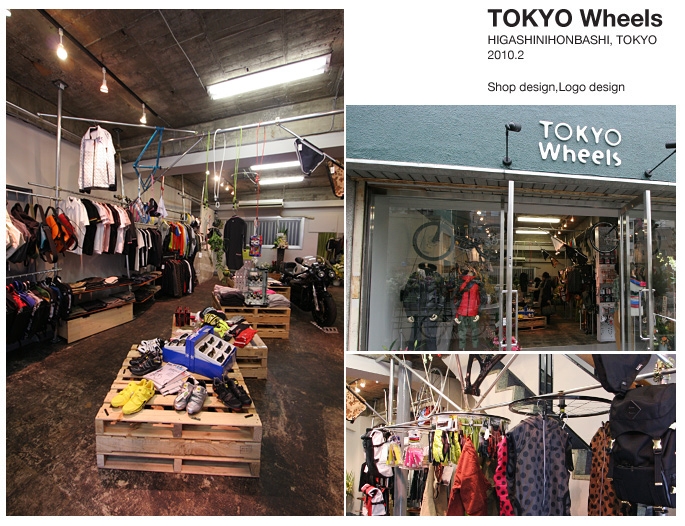 店舗デザイン・ロゴデザイン／TOKYO Wheels リアル店舗・2010.2 OPEN